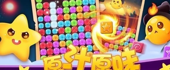 跳跳消消乐红包版