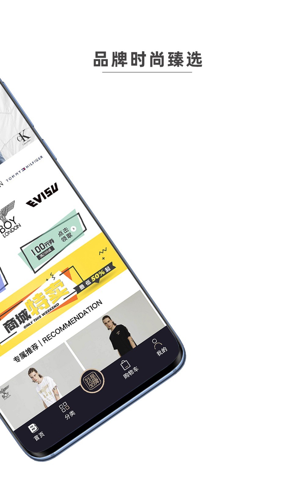 我是品牌  v2.0.2图2