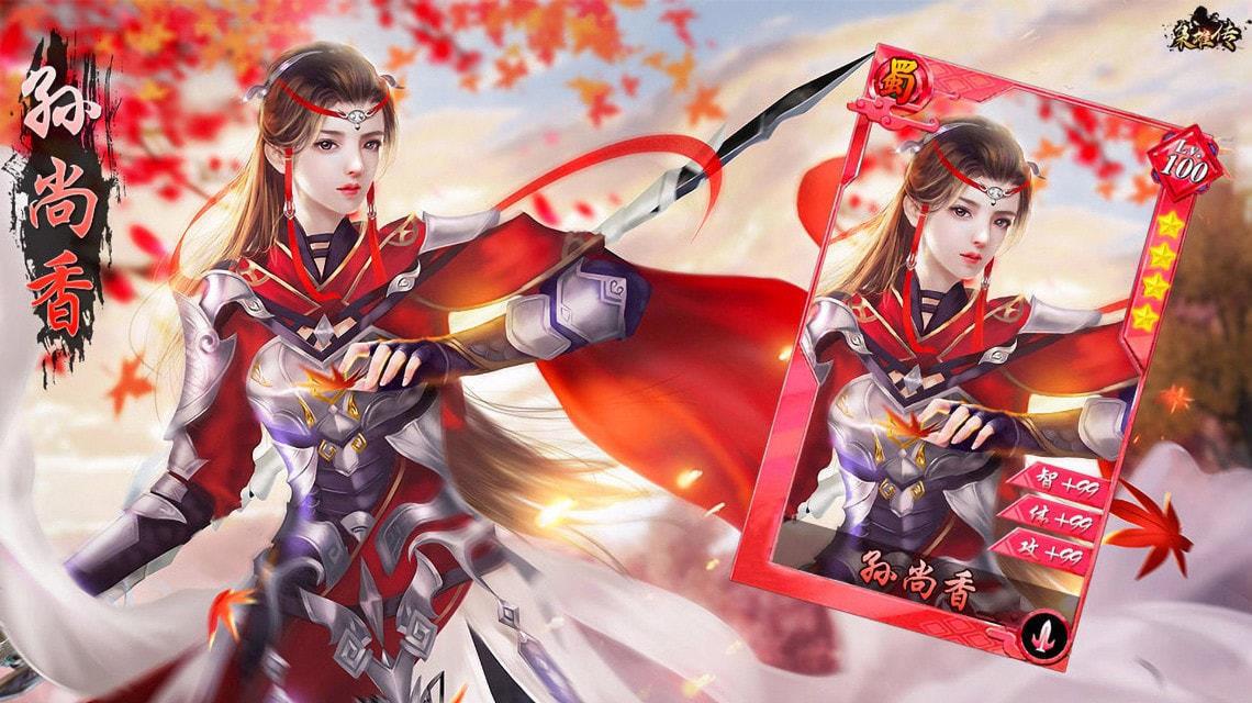 三国后宫团  v1.0.1图2