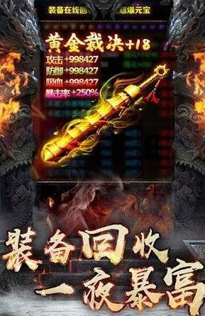 创世封神打金版