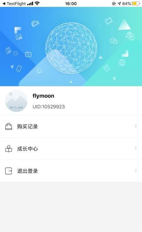 小鹿赛事苹果版  v1.5图3