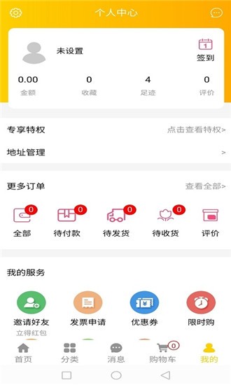串烤鲜锋  v1.0图4