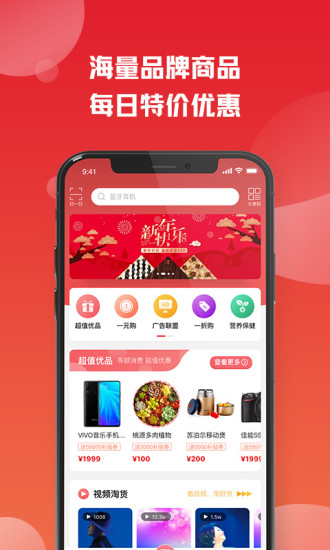 智慧优享  v2.0.7.6图1
