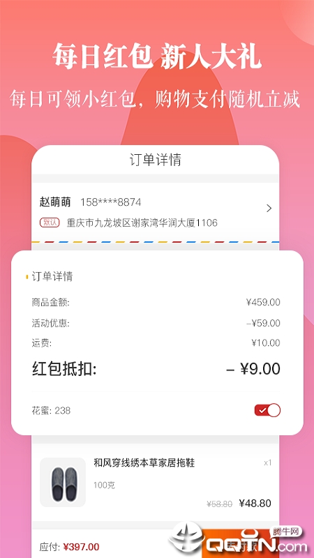 一直花  v3.5.0图2
