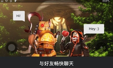 罗布乐思鱿鱼  v2.5图1