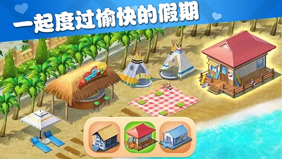 梦幻模拟花园  v1.3图1