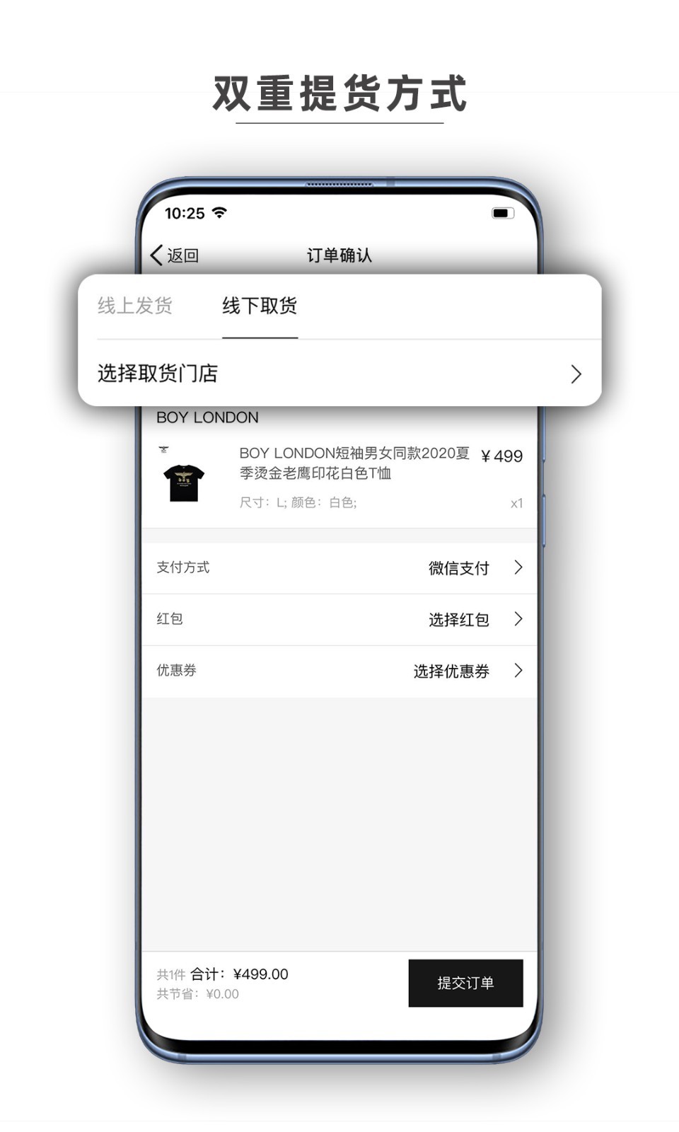 我是品牌  v2.0.2图3