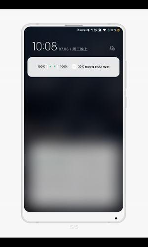 encopop  v1.0.0图4