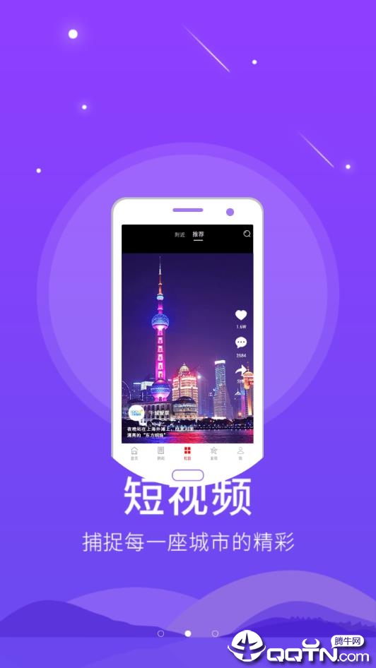 智慧成安