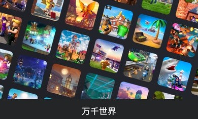 罗布乐思鱿鱼  v2.5图2