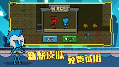 红蓝岛  v1.0.0.1图3