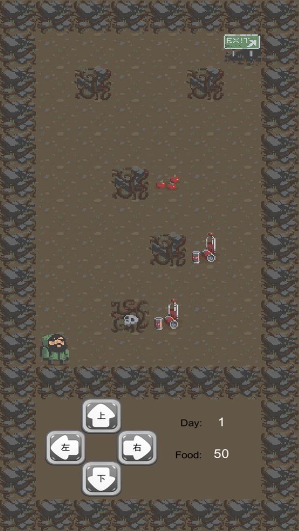 王者拾荒传  v1.0图2
