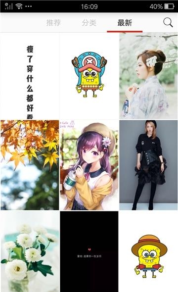 云顶壁纸