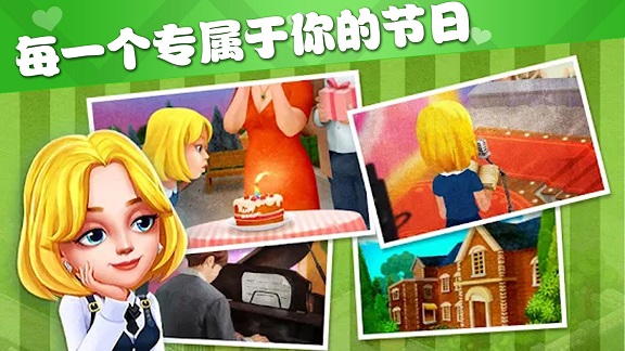 梦幻模拟花园  v1.3图3