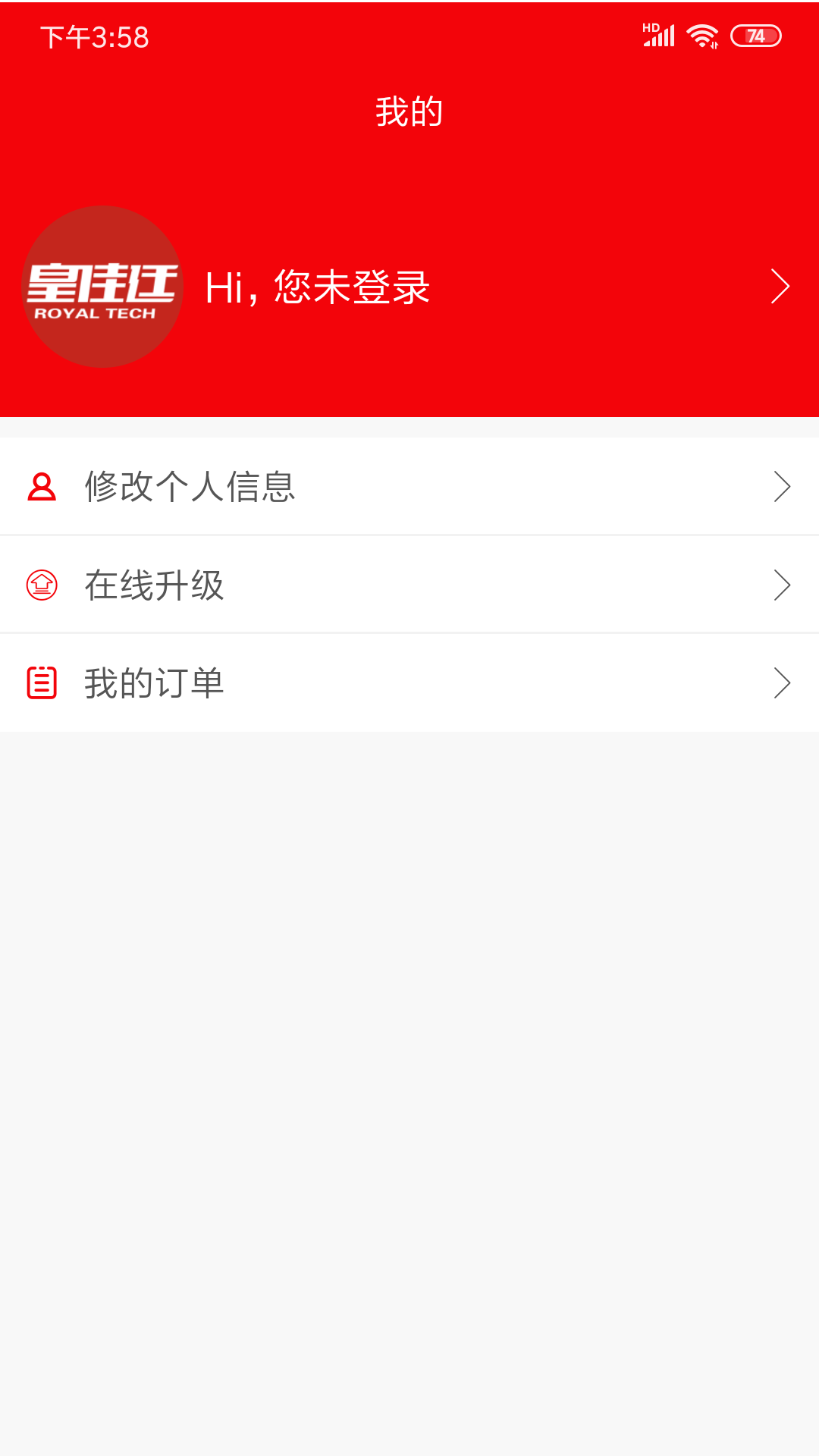 皇佳廷  v1.0.2图3