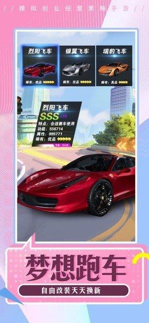 总裁的天价萌妻