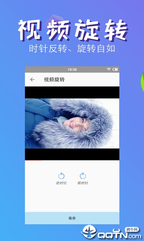 快压缩  v4.5图4