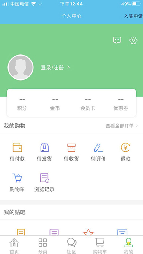 十佳菜园  v10.6.2图4
