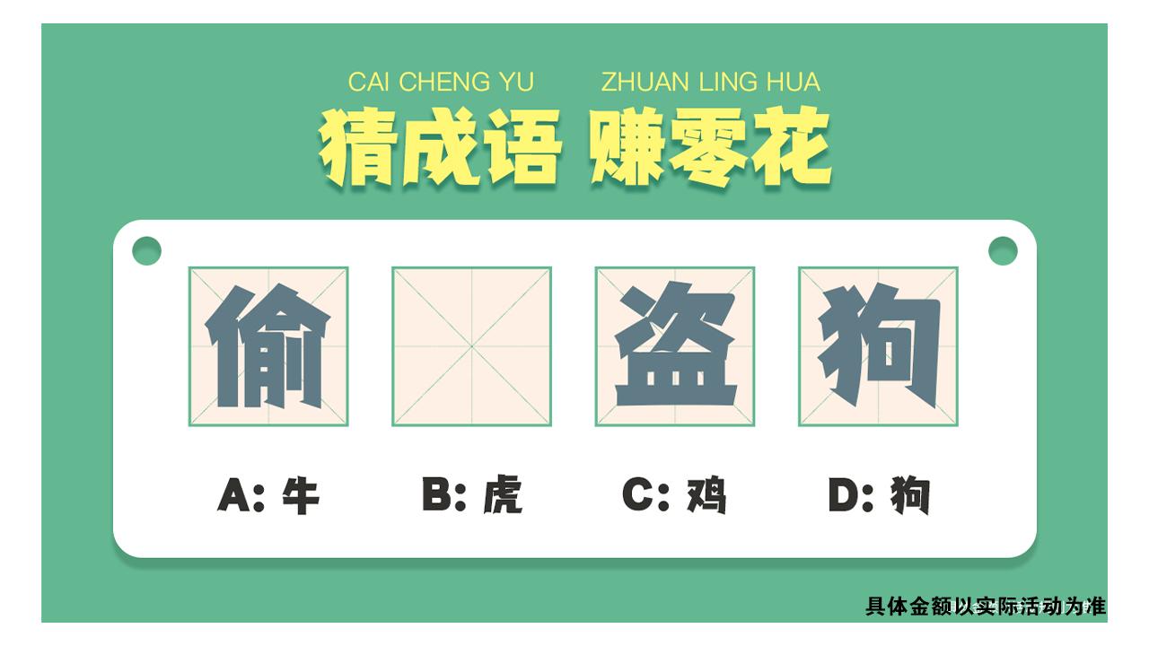 拼音大师  v1.0.0图1