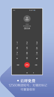 快递客栈  v3.0.37图1