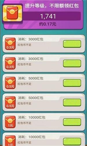保卫菠萝  v1.0图2