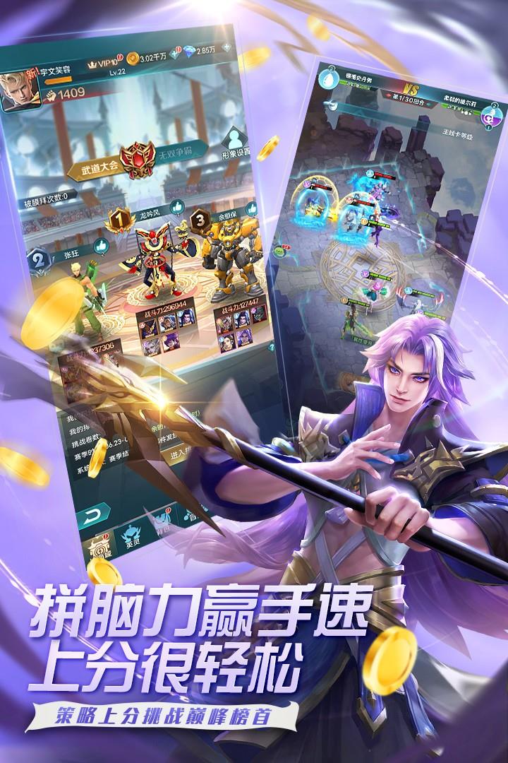 魔霸英雄  v1.0.13图1