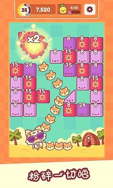 我是猫老大  v2.1.6图5