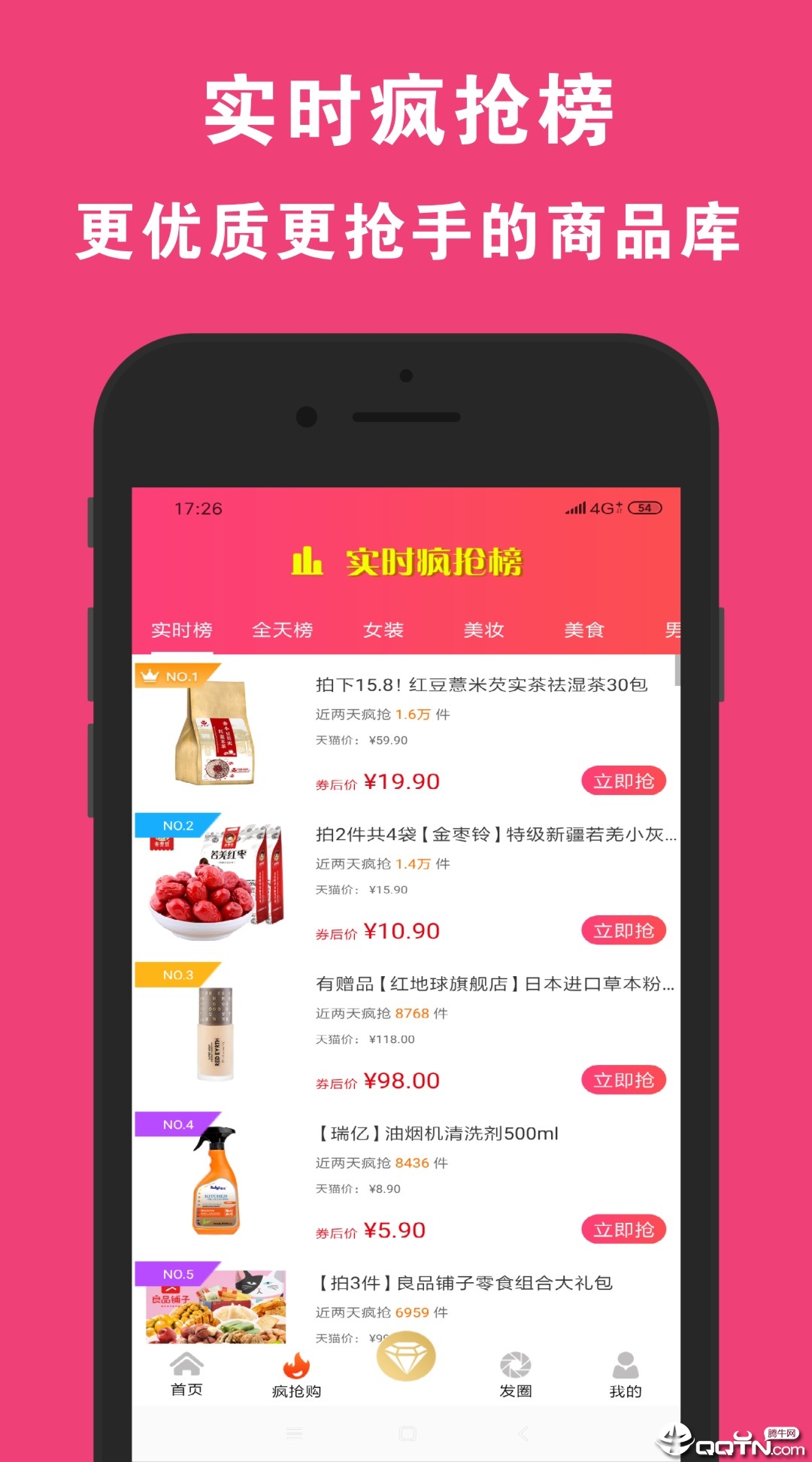 云购购  v1.3.0图1