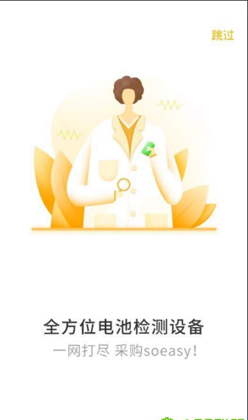 新威研选