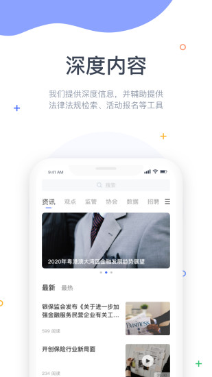 资管汇