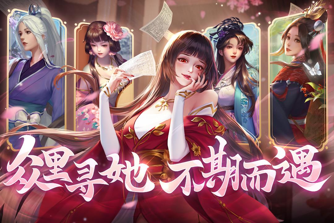 豪杰成长计划()