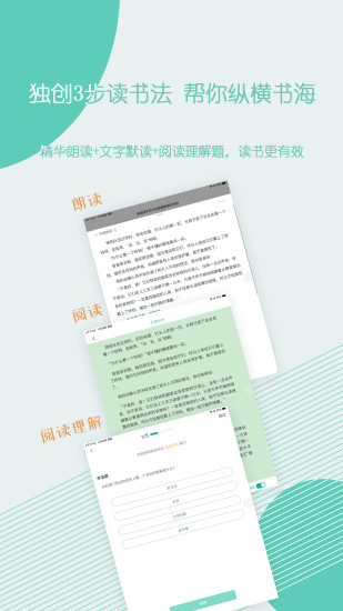 糖小书  v1.2.6图2