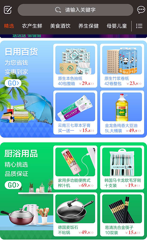 企鹅日记  v1.6.26图4
