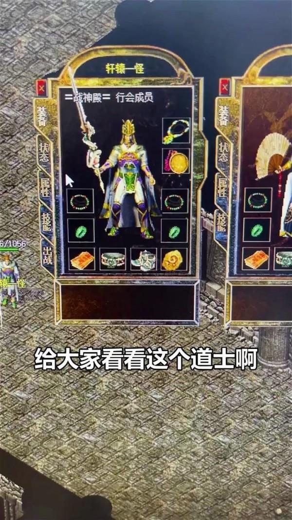合击单机版  v1.0.3图2