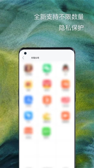 悟空分身  v6.2.1图1