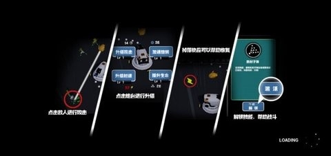 决战家园  v1.0.8图1