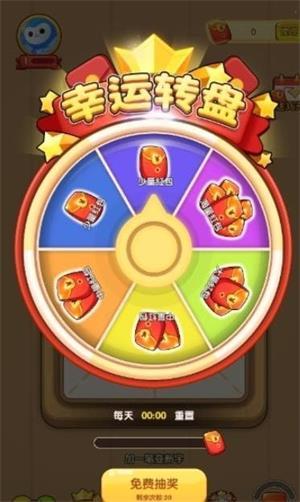 奇妙的汉字  v1.0.3图1