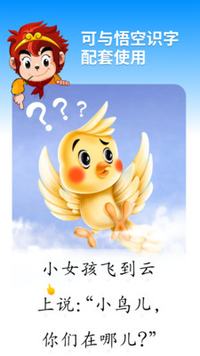 悟空阅读  v1.2.12图2