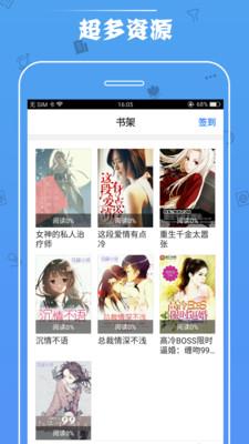 免费小说大全书城