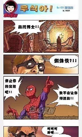 左左漫画官网版  v1.0图3