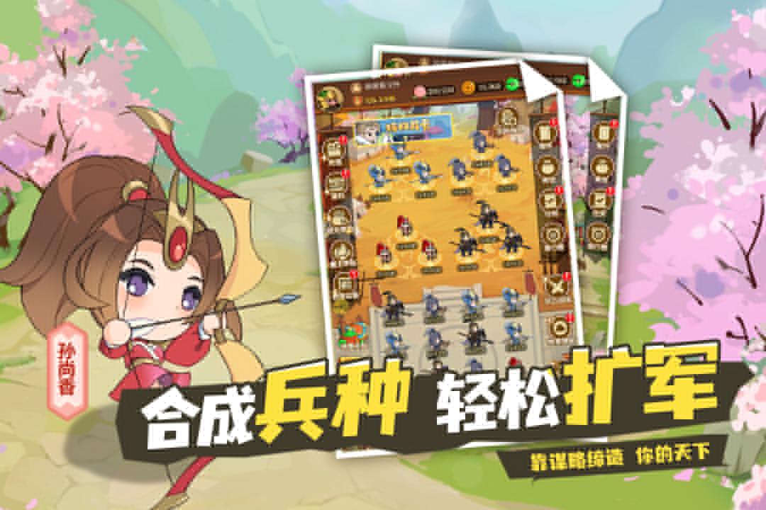 Q卡三国