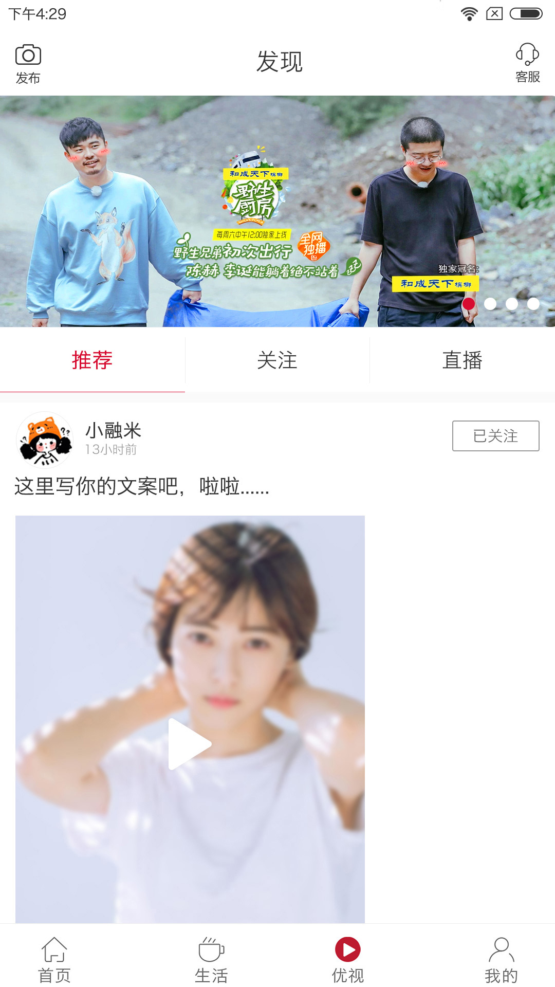 融托优选  v3.7.0图3