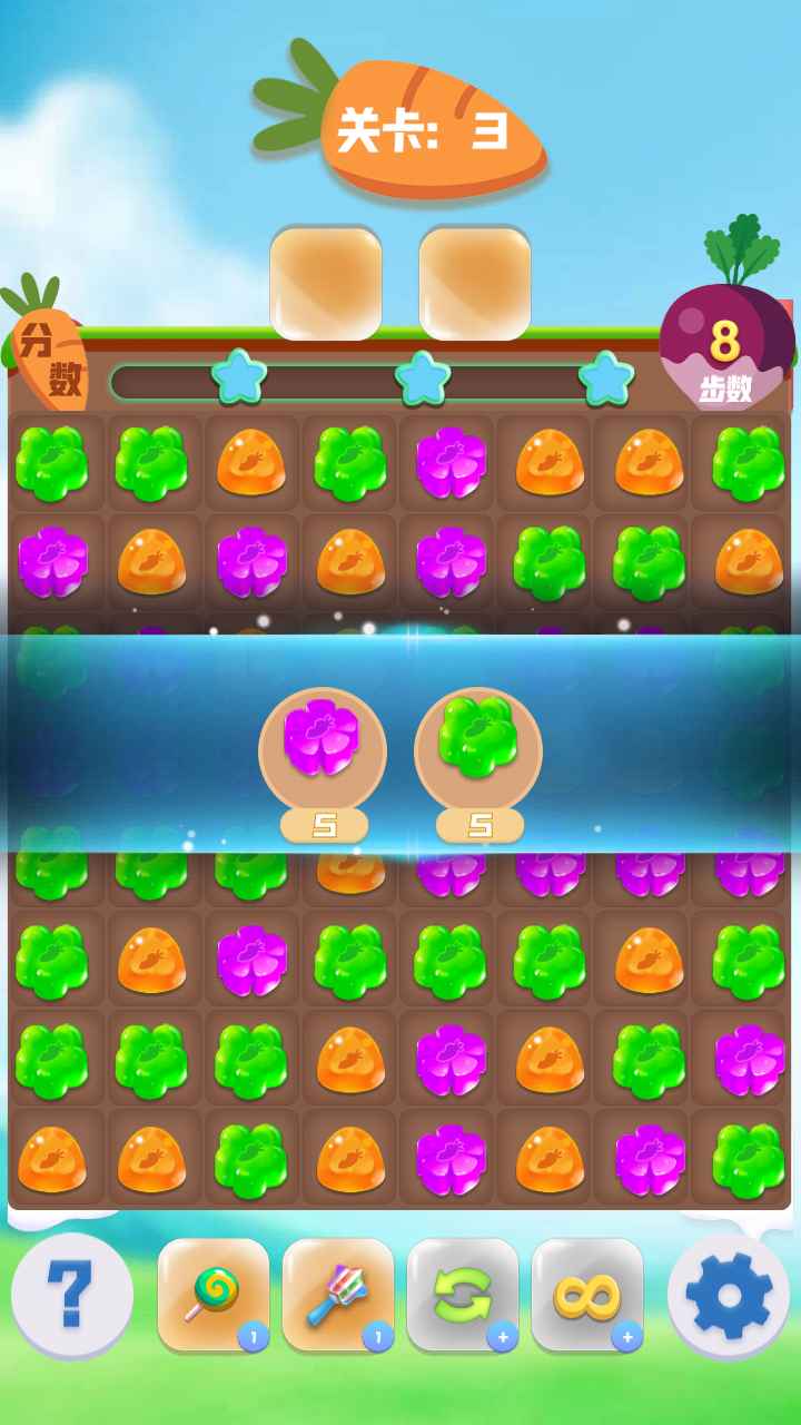 萌兔连连消  v1.0.0图4