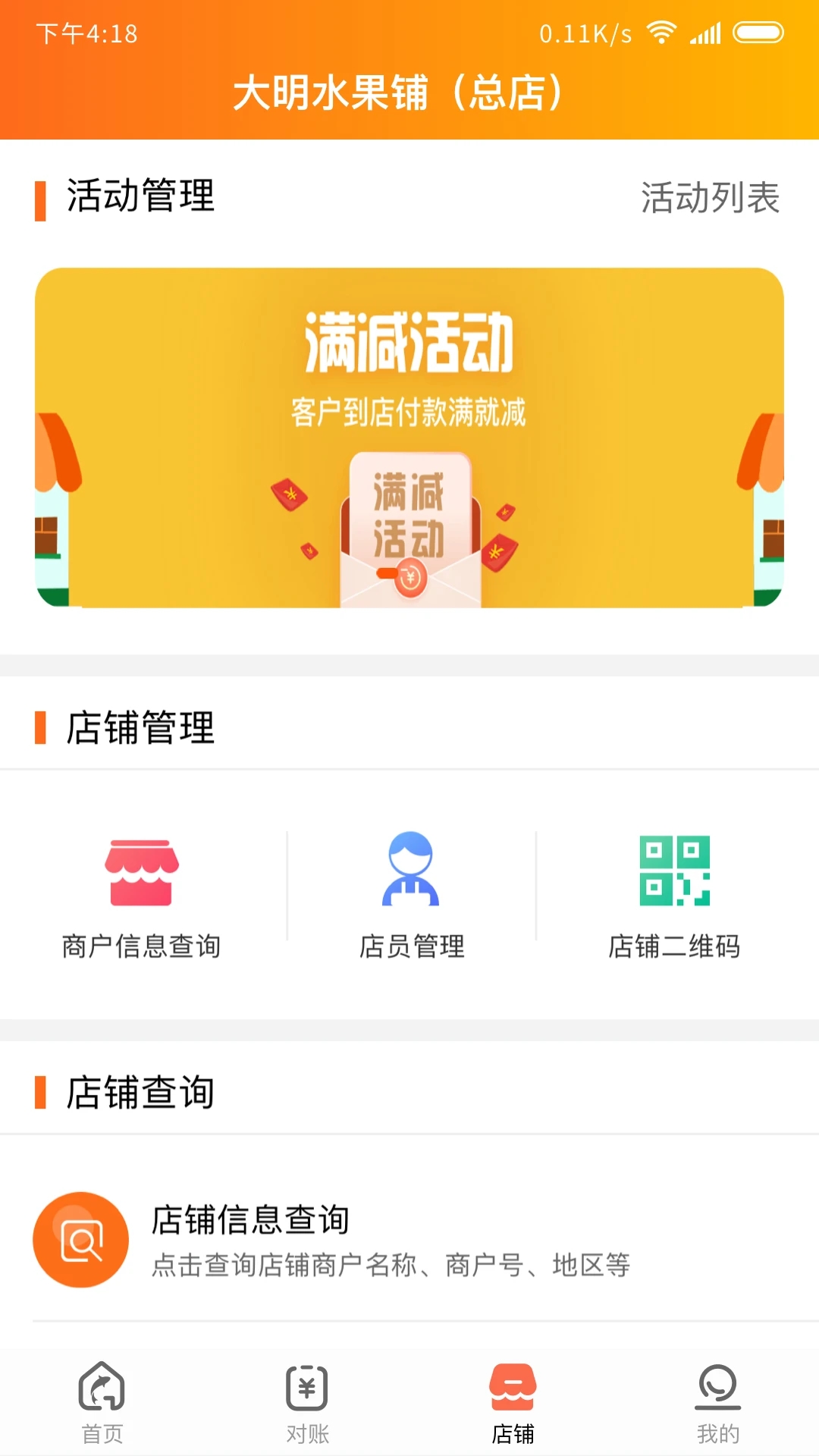 泰惠收