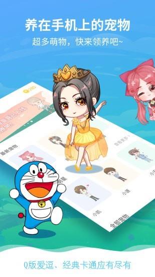 咔咔宠物  v1.3.1图1