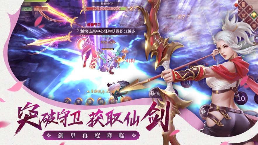 仙梦云歌红包版最新版  v1.0.0图2