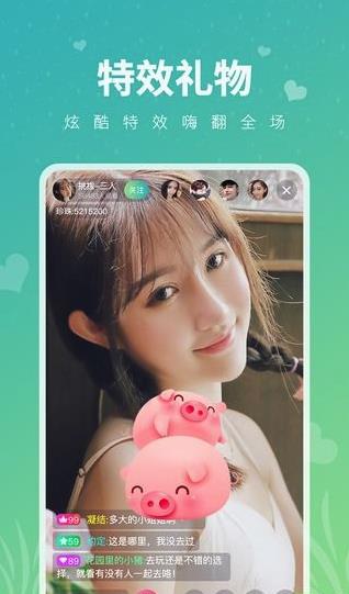 豌豆直播  v4.8.0图3