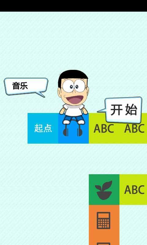 天天爱答题  v2.1图1