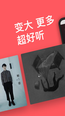 街声  v3.6.2图4
