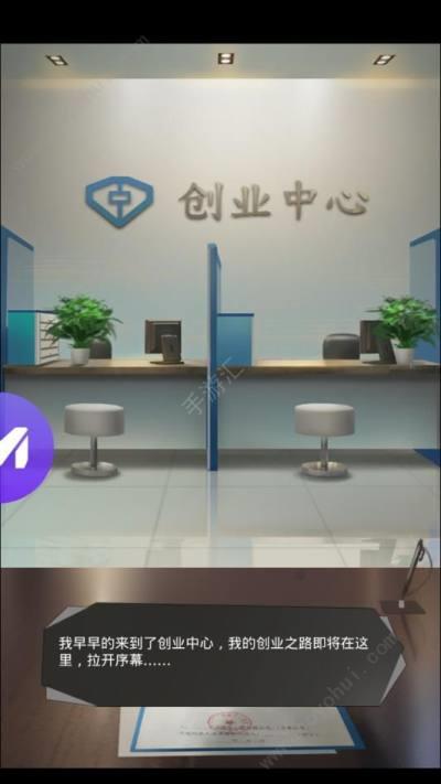 秘书变老婆清凉版  v1.0图1